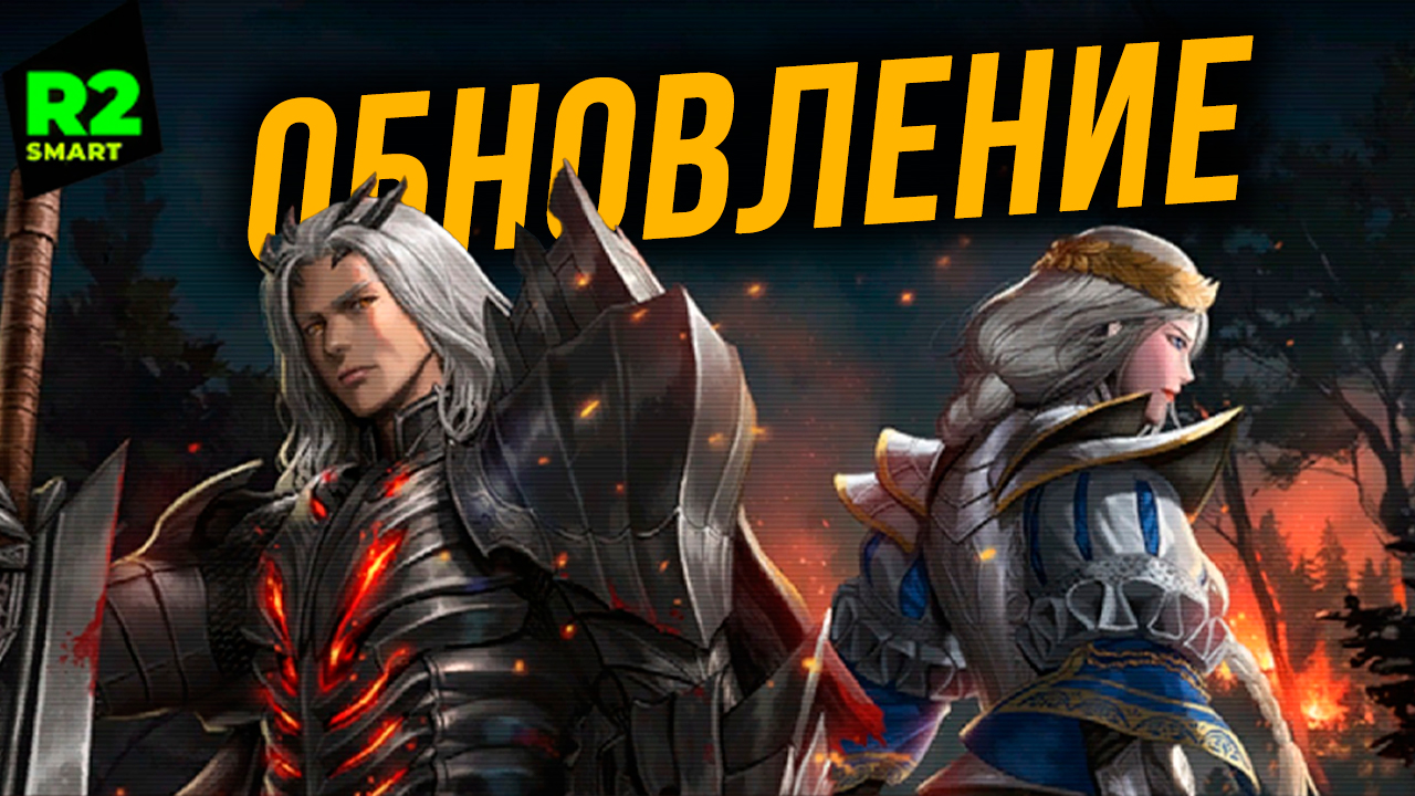 Обновление от 03.07.26